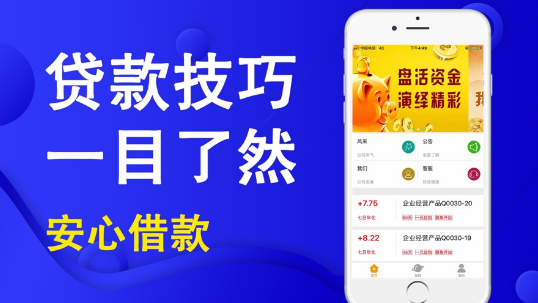 优闪贷款app下载安装官网最新版苹果手机  v9.0.95图2