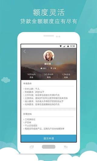 豆钱花2024  v1.0图3