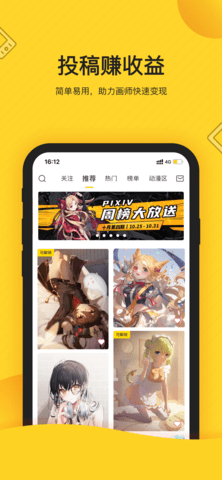 触站  v1.22.1图3