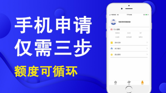 优闪贷款app下载安装官网最新版苹果手机  v9.0.95图3