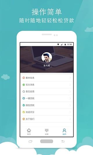 豆钱花2024  v1.0图1