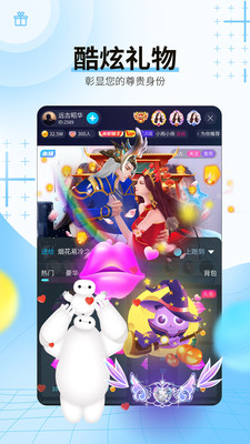 斗猫直播  v5.2图2