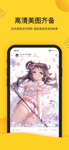 触站  v1.22.1图2