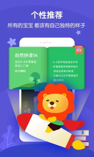 叮咚课堂下载安装手机版  v2.3.2图2