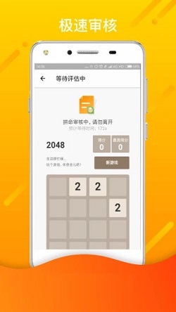 泡泡分期免费版  v1.0图2