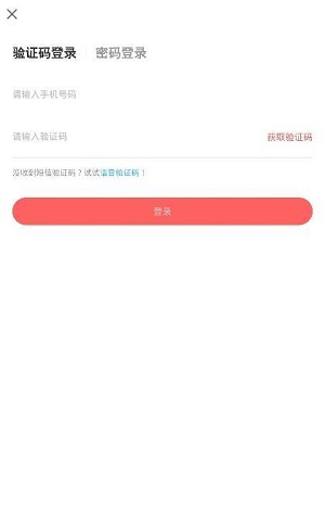 一起花贷款app下载官方版安装  v1.0图1