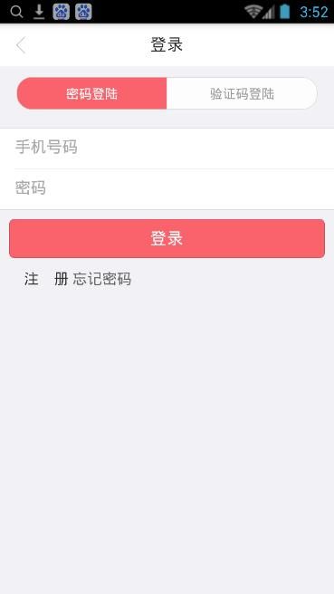 力天贷app  v1.0.0图2