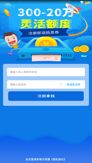 泡泡分期免费版  v1.0图4