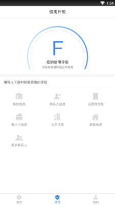 柒秒贷app