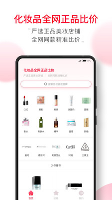 半糖安卓版  v1.0.70图1