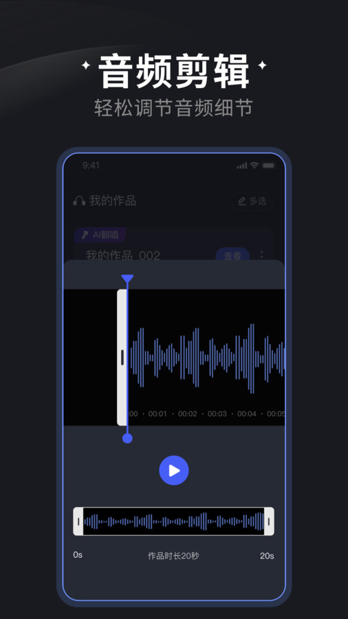 喵喵炫音2024  v1.0.0图1