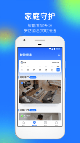 360  v7.8.5.3图2