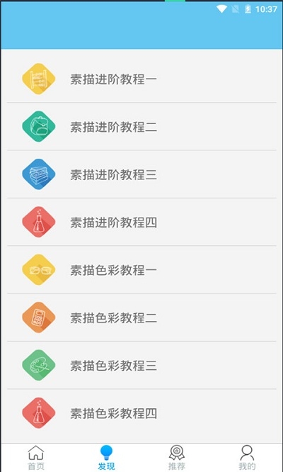 一体化出图  v3.9图3