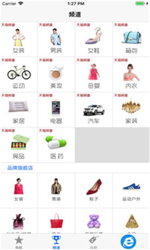 呀土豆  v3.5.5图1