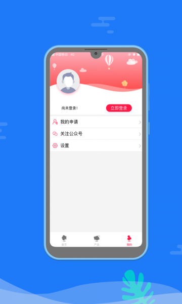 小淘花免费版下载官网安装  v1.0图2