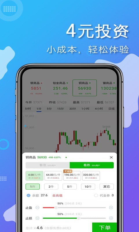 易掘金免费版官网下载