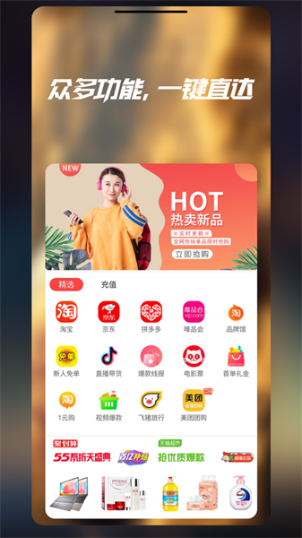 七美乐  v1.0.0图1