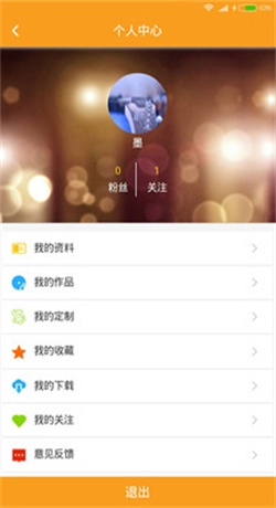 柴火音乐最新版下载安装免费听歌  v1.1.6图2