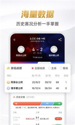 9球直播nba在线观看高清视频回放免费  v1.5.0图1