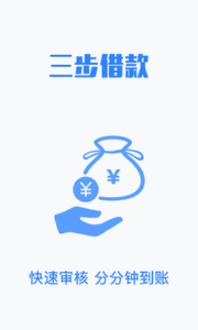 来财千金免费版  v1.0图3