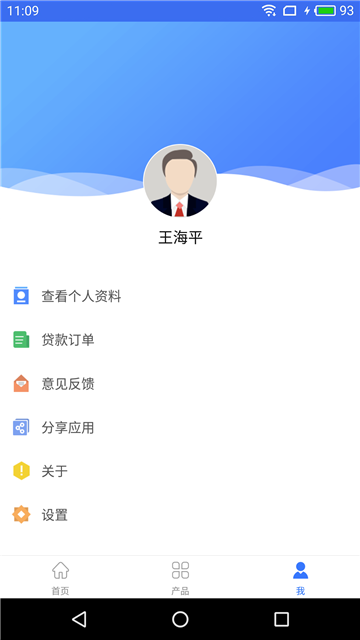 匹配家安卓版  v1.0图2