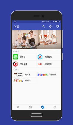 大白影视免费版下载观看  v3.8图1