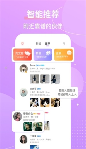 芥末空间下载安装  v4.11.0图1