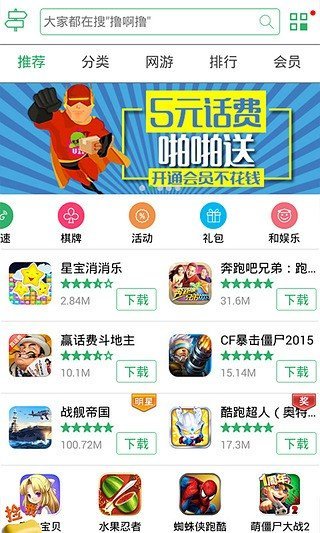 米谷  v3.0.211105图3