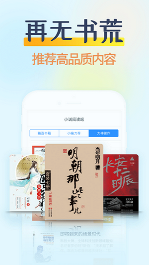 香糖小说最新版免费阅读全文下载无弹窗  v1.0.5图2