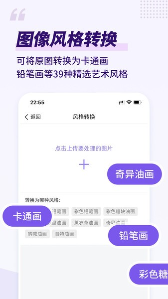 易绘  v2.4.0图3