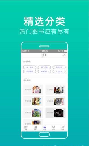 宅宅宅宅安卓版  v1.0.0图2