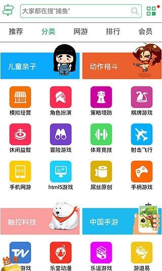 米谷  v3.0.211105图2