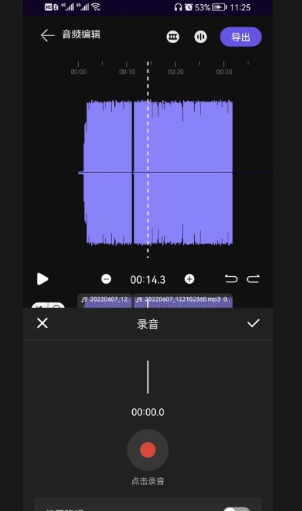 剪好音乐  v1.0图2