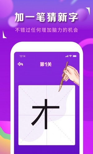 猜歌识曲app  v1.0图2