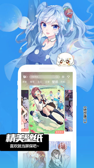 嘿呦漫画免费版  v3.42图3