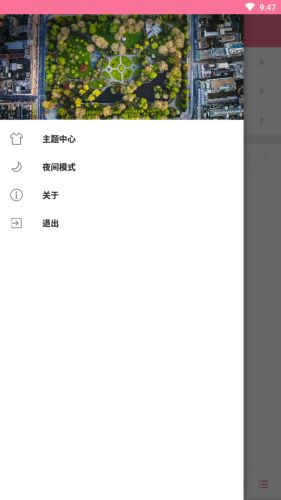 清风音乐安卓版下载最新版  v1.1.0图2