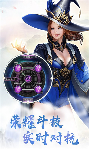 玛雅奇迹安卓版  v1.0图1