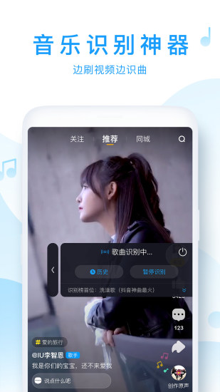 浮浮雷达app官方  v1.6.0.2图4