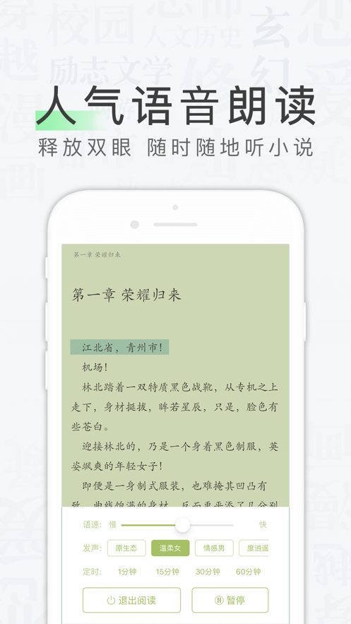 天天读书免费版下载官网  v1.0.0图1