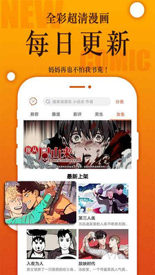 番木瓜手机版  v3.0.2图2