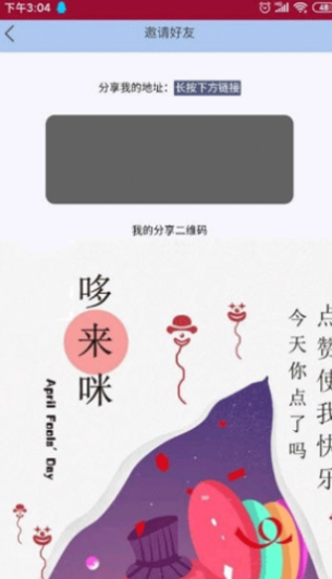 哆来咪快餐菜单