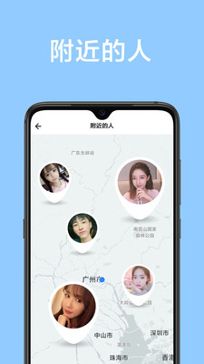 甜颜app交友最新版下载安装  v1.0.0图1