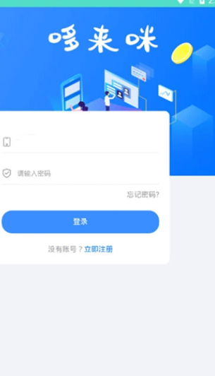 哆来咪快餐菜单  v2.0.6图2