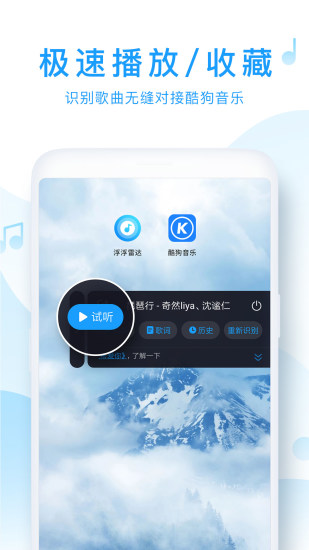 浮浮雷达老版本  v1.6.0.2图2