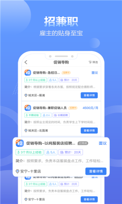 蓝精灵接单平台免费版官网  v1.4.4图3