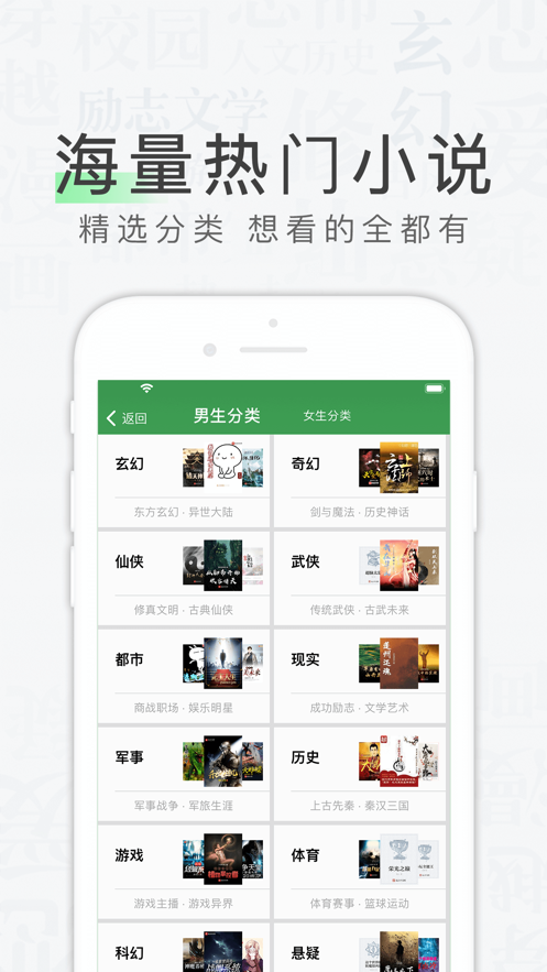 天天读书最新版下载安装  v1.0.0图2