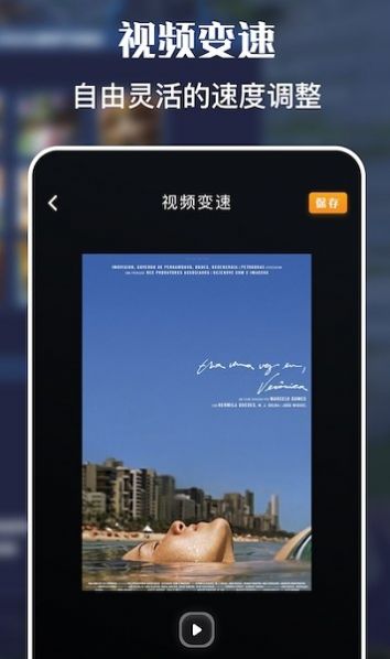 人人视频录屏免费版  v1.2图3