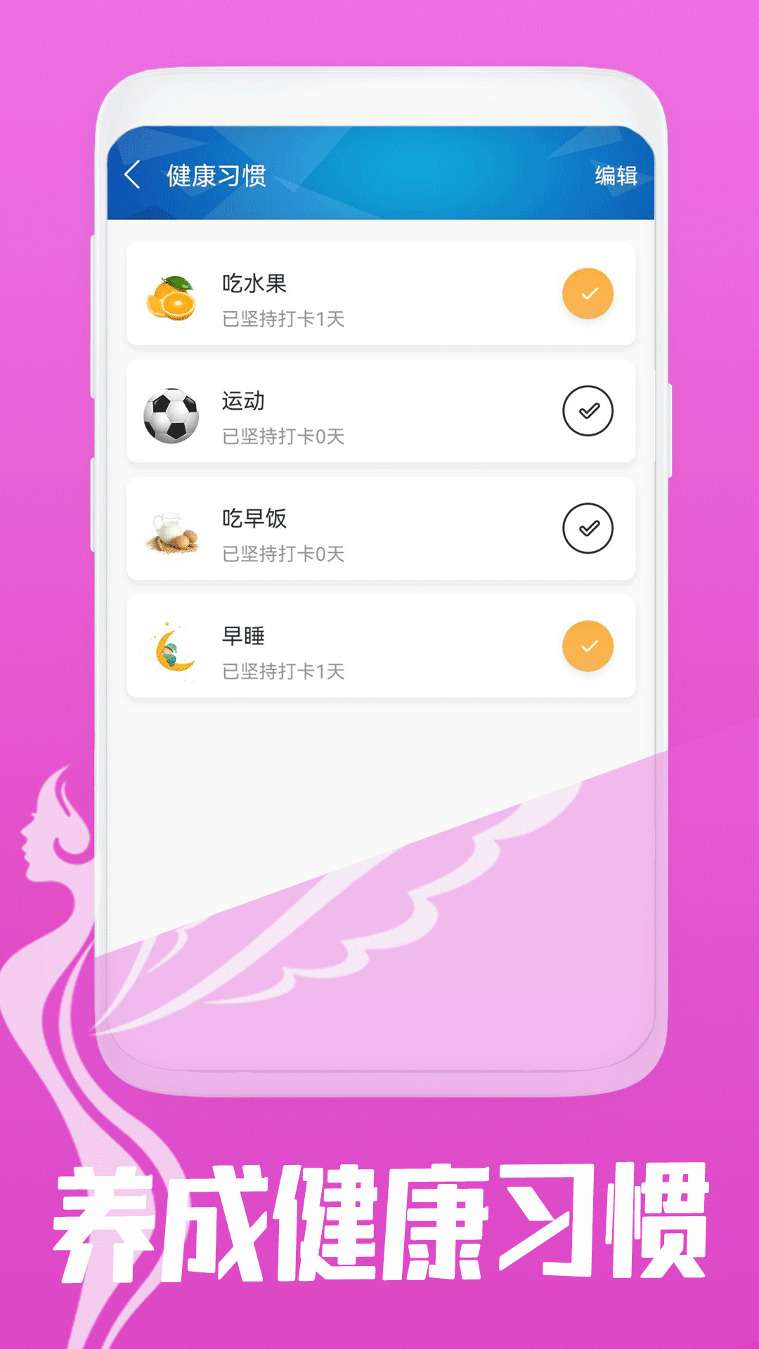 减脂日记  v2.0图2