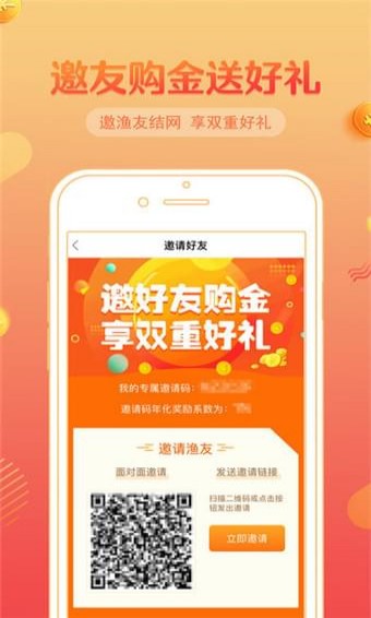 小鑫花贷款最新版  v1.0图2