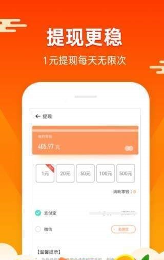 蚂蚁矿工2024  v1.4.4图3